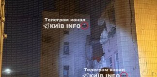 У Києві вже 4 постраждалих після масованої атаки рф, палає поліклініка та будинки
