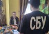На Закарпатті затримали "крота" гру – шпигував за оборонними заводами, а дані передавав через батька