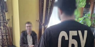На Закарпатті затримали "крота" гру – шпигував за оборонними заводами, а дані передавав через батька