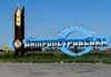 Ворог понад 20 разів атакував Дніпропетровщину, загинув чоловік