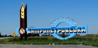 Ворог понад 20 разів атакував Дніпропетровщину, загинув чоловік