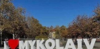Нічна атака шахедів на Миколаїв призвела до госпіталізації людей та руйнувань