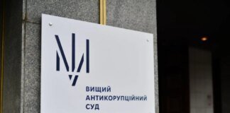 Нічна атака рф на Київ пошкодила будівлю Антикорупційного суду