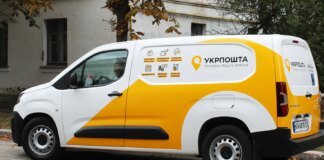 Укрпошта призупинила роботу пересувних відділень у Нікопольському районі після атак дронів рф