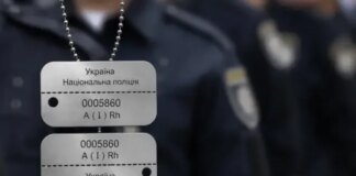 Кабмін запровадив ідентифікаційний жетон для поліцейських
