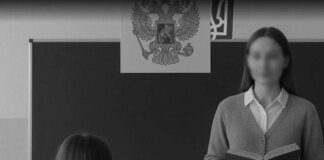 росія перетворює вчителів у пропагандистів на окупованих територіях – ЦПД