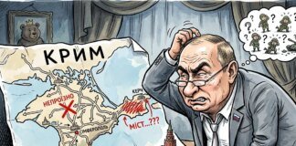 путін може погодитися на переговори через загрозу втрати Криму – The Times