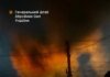 Уражено три мости, склад МТЗ та пункти управління військ рф – Генштаб