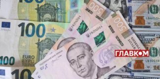 Курс валют 1 червня 2026: скільки коштують долар, євро і злотий