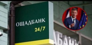 Петер Мадяр доручив негайно перевірити угорські спецслужби через справу про золото «Ощадбанку»