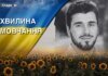 Росія двічі відібрала спокій та життя у родини з Абхазії. Згадаймо Реваза Гегечкорі