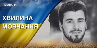Росія двічі відібрала спокій та життя у родини з Абхазії. Згадаймо Реваза Гегечкорі