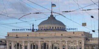 «Укрзалізниця» запускає літній графік: які зміни чекають пасажирів