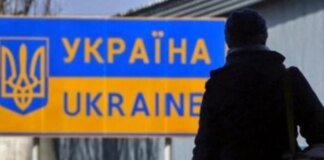 Названо кількість українців, які стали біженцями через війну