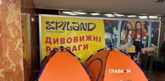 Замість наметів – каремати: метро Києва оновило список рекомендованих речей для укриття