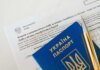 Польща посилила перевірки для українців і почала відмовляти у захисті