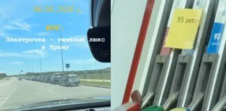 Паливна паніка на півдні РФ: у Краснодарі на АЗС утворилися кілометрові черги