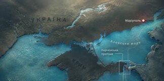 Росія не отримала права на Азовське море – арбітраж ООН