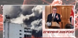Атака на завод у Воронежі, відставка Стармера. Головне за 22 червня 2026