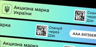JTI Україна попереджає про ризик колапсу на тютюновому ринку через запуск “еАкцизу”