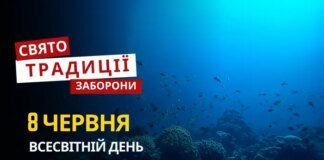 8 червня: яке сьогодні свято, традиції та заборони