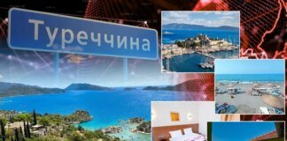 Відпочинок у Туреччині. Туроператори розповіли про ціни та популярні курорти