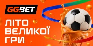 Літо великої гри почалося! Хто переможе в головному футбольному турнірі?
