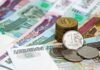 Борги та проблемні платежі: розвідка озвучила реальні економічні показники РФ