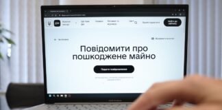 У “Дії” нові категорії для виплат постраждалим від агресії РФ