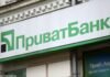 Перекази з картки на картку: які ліміти діють в Україні та як їх збільшити