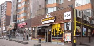 Крах власника мереж “Домашній маркет” та Mashket: хто наступний у черзі на поглинання