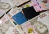 Українці дедалі рідше користуються готівкою: 96% операцій з картками стали безготівковими