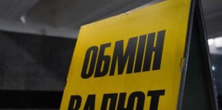 Долар та євро пішли на спад: де вигідніше купити валюту 12 червня