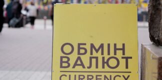 Долар закріпився вище 45 гривень: які курси валют встановили банки та обмінники 11 червня