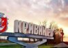 Окупанти під ранок атакували Кривий Ріг шахедами, двоє загиблих на підприємстві – Вілкул