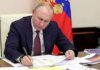 путін доручив готувати бюджет рф до продовження війни – росЗМІ