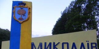 Троє постраждалих у Миколаєві від атаки рф "шахедами"