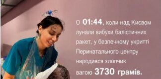 Ракети не перешкода: як столичні лікарі приймали пологи у найтемнішу ніч атаки на Київ