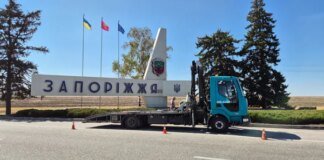 У Запоріжжі внаслідок російської атаки постраждали двоє поліцейських