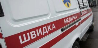 Нічна атака на Київ – поранено жінку, пошкоджено будівлі