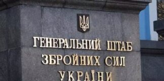 Генштаб ЗСУ засудив напад на військовослужбовців ТЦК у Львові та анонсував службову перевірку