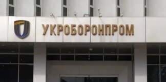 Укроборонпром звільнив керівників двох підприємств після вибухів у Вишневому