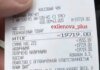 В окупованій Ялті бензин подорожчав до 450 рублів (260 грн) за літр – монітори