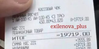 В окупованій Ялті бензин подорожчав до 450 рублів (260 грн) за літр – монітори