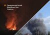 Генштаб підтвердив ураження "Газпром нафтохім Салават", Афіпського НПЗ та морської логістики рф