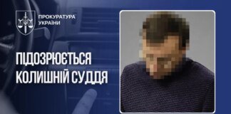 Екссудді оголосили підозру за хуліганство: дістав пістолет через зауваження про російську музику
