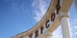 У Херсоні зросла кількість постраждалих через нічну атаку "Шахедів"