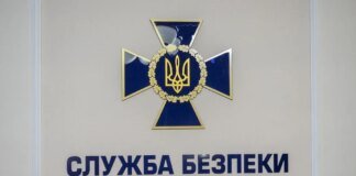 Зеленський звільнив Хмару з посади в.о. голови СБУ та начальника центру "А"