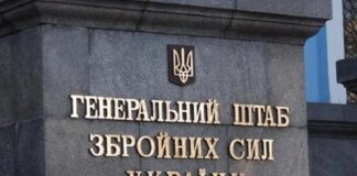 У Генштабі пояснили, за що командир батальйону "Вовки Да Вінчі" Філімонов отримав догану