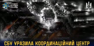 СБУ підтвердила ураження координаційного центру фсб рф на окупованій Херсонщині